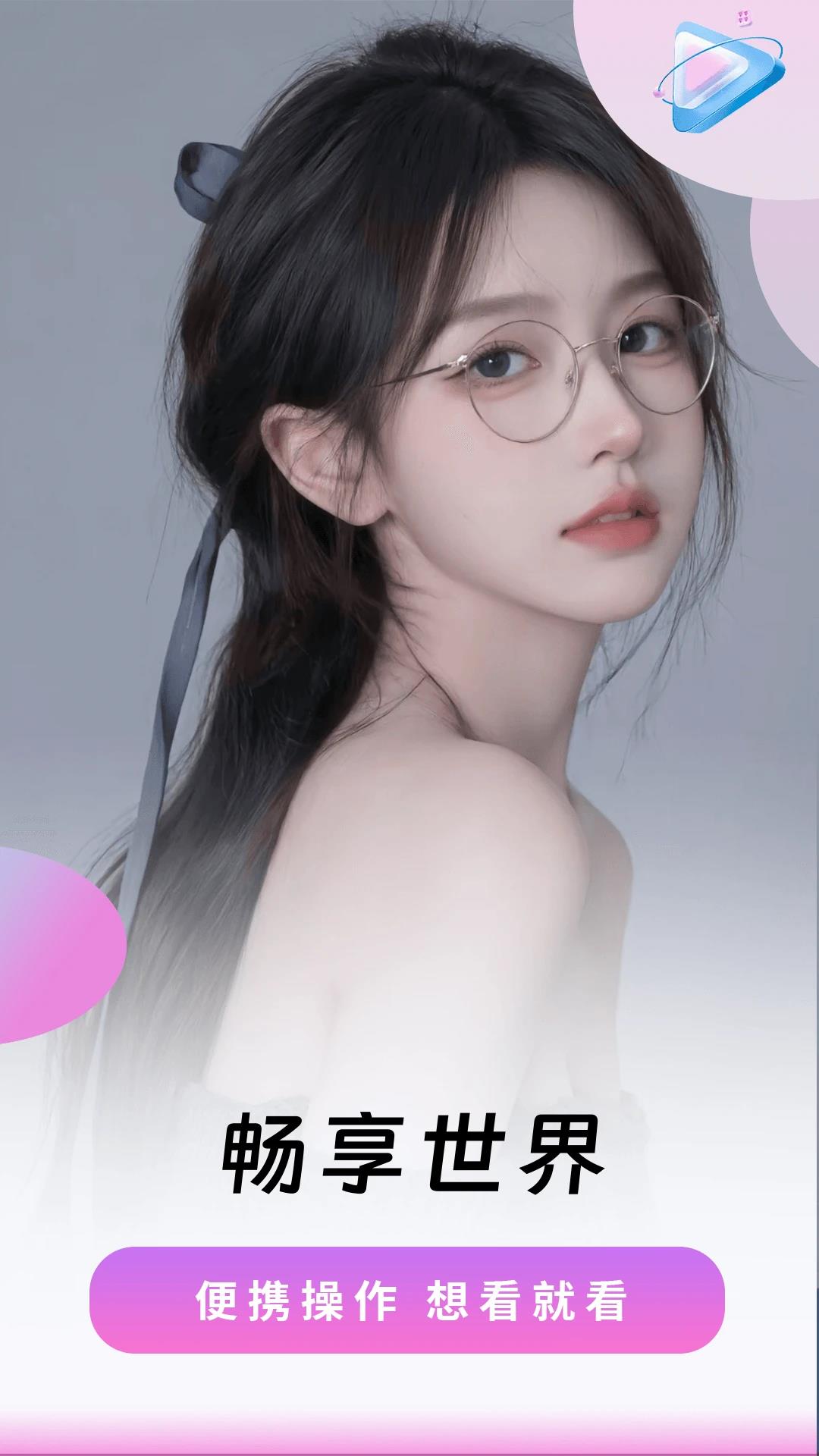播放界面2 发现页