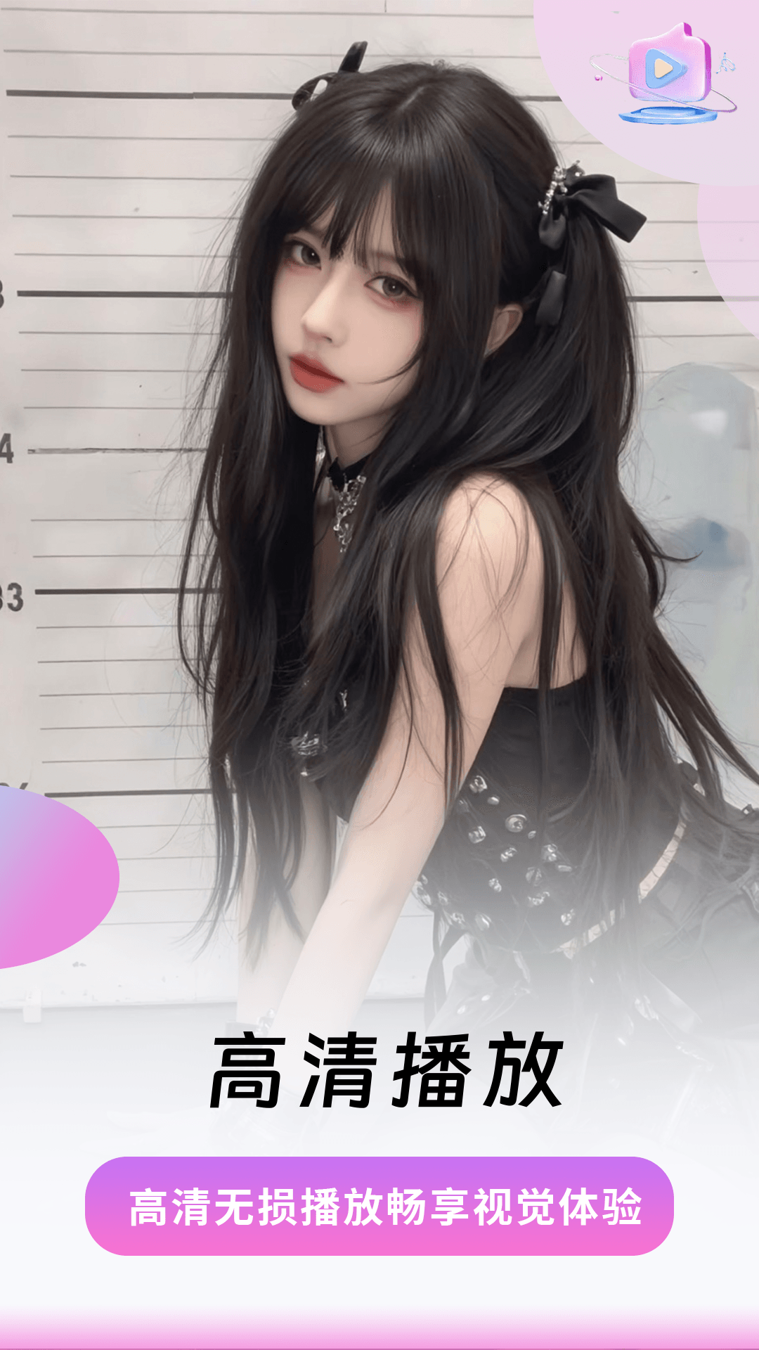 播放界面3 详情页