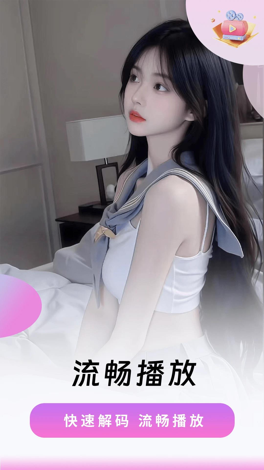 播放界面4 缓存页